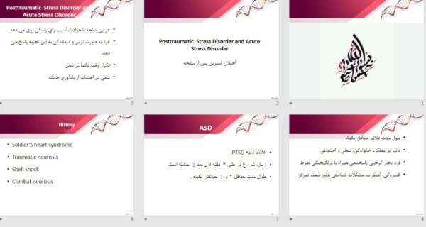 پاورپوینت اختلال استرس پس از سانحه