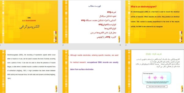 پاورپوینت اﻟﻜﺘﺮوﻣﻴﻮﮔﺮاﻓﻲ