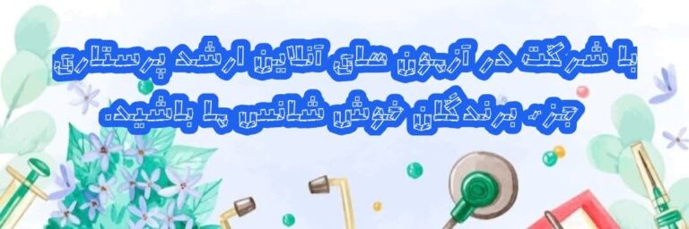 قرعه کشی